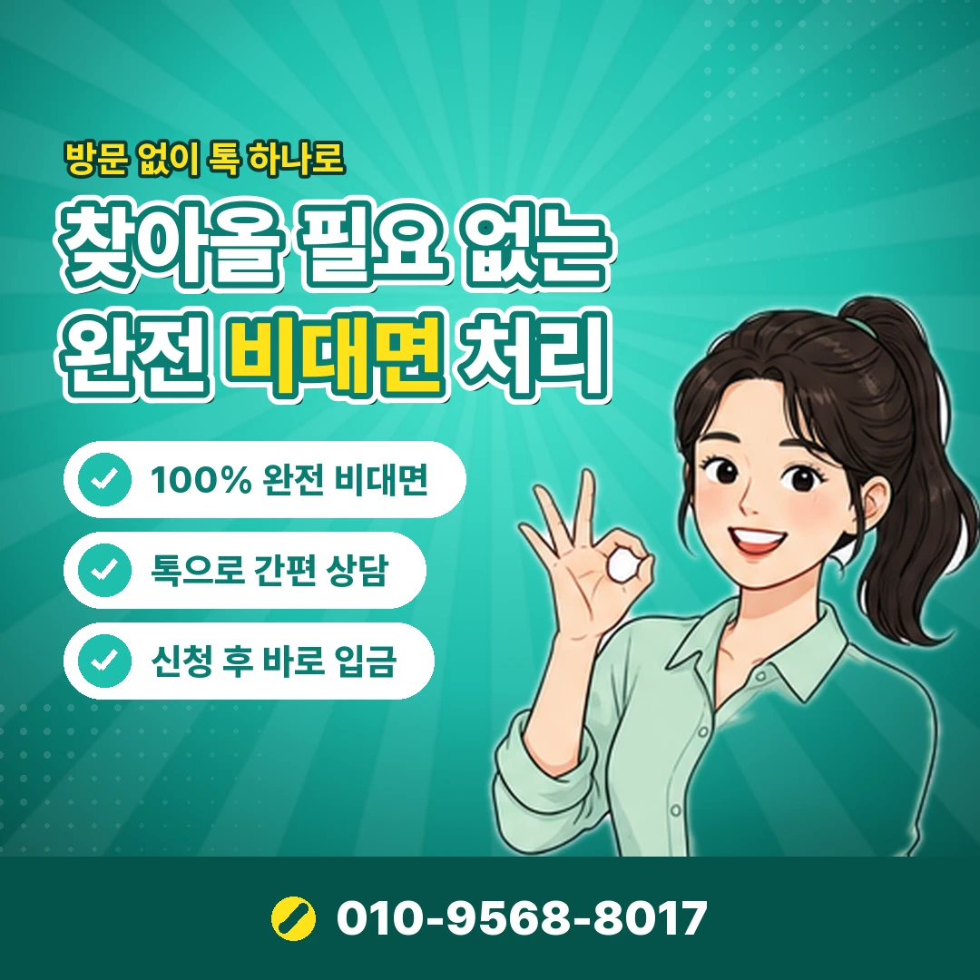 소액결제 직접 진행 결제 제한 오케이티켓