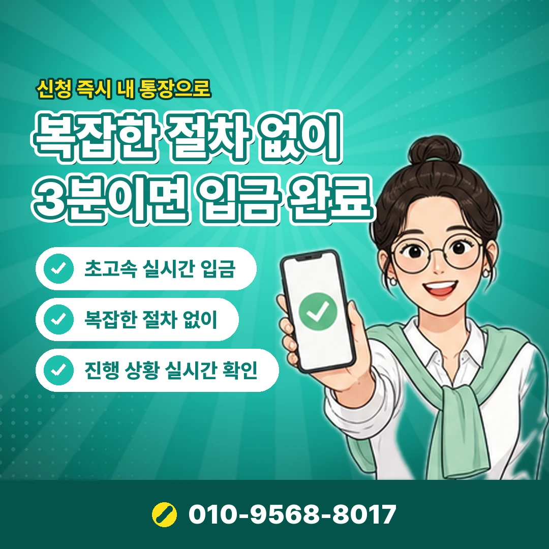 소액결제 직접 진행 문의 오케이티켓