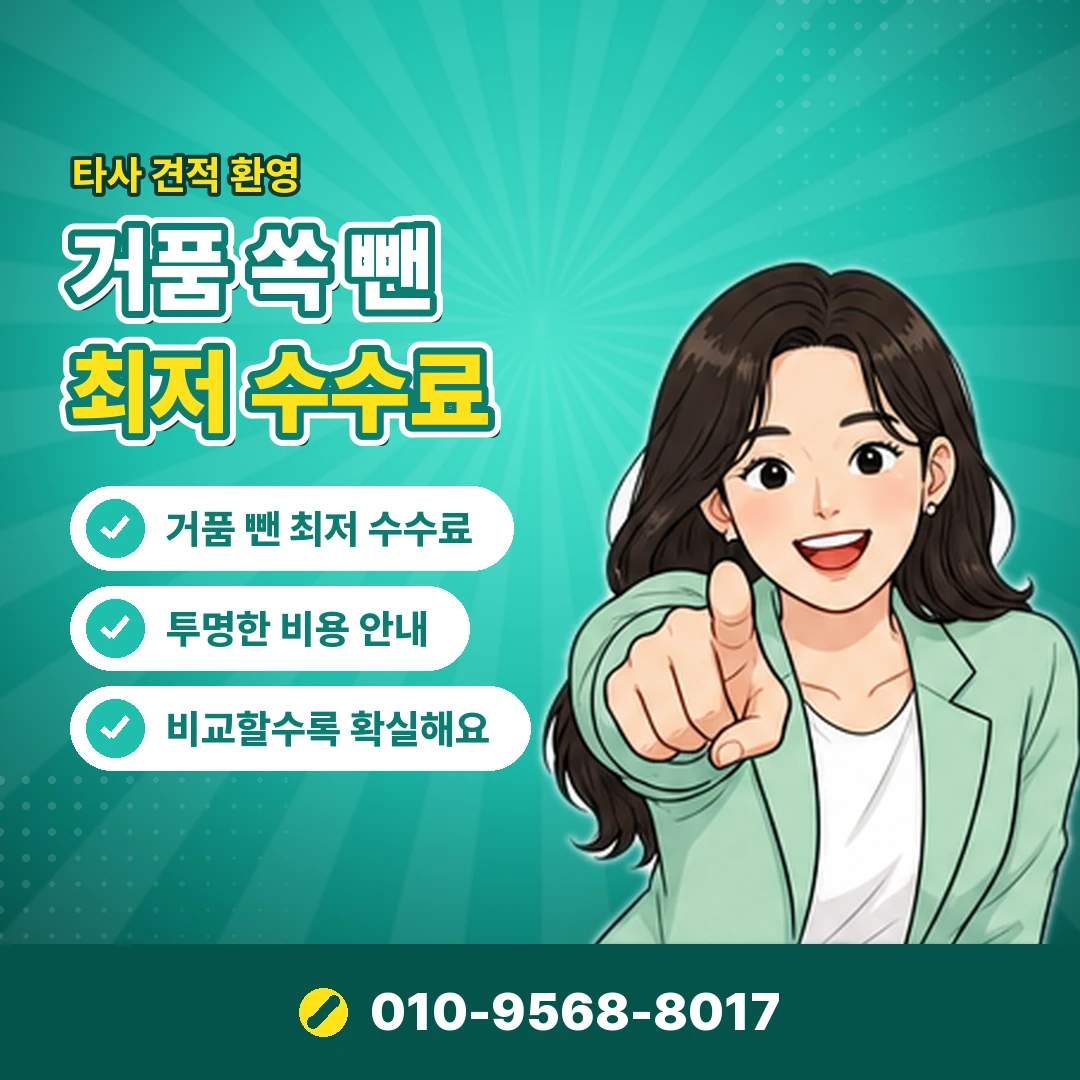 소액결제 직접 진행 시간 오케이티켓