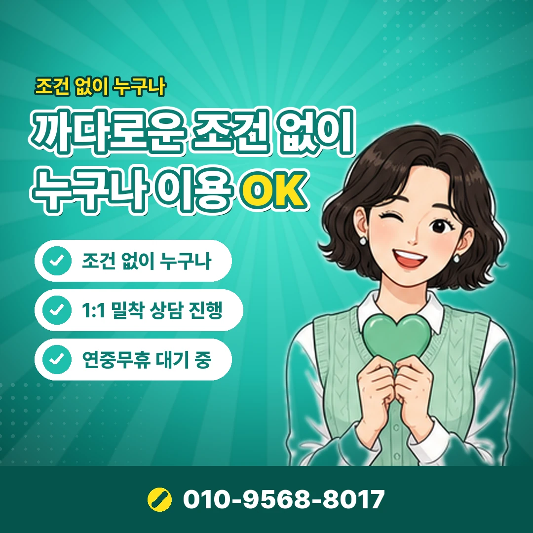 소액결제 직접과 상담 비교 오케이티켓
