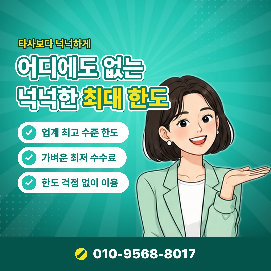 소액결제 직접 진행 위험 오케이티켓